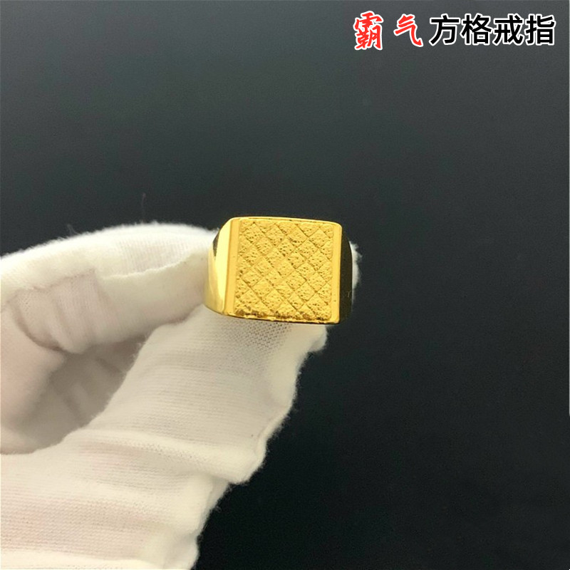 正品霸气越南沙金合金结婚男士