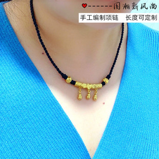 黑绳项链网红毛衣链女越南沙金弯管吊坠镀24k黄金葫芦项链不掉色