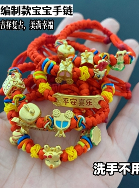 男女镀金手链久不掉色