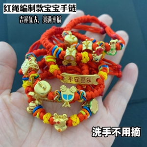 男女镀金手链久不掉色