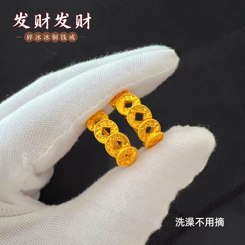 欧金多多金店同款越南沙金戒指