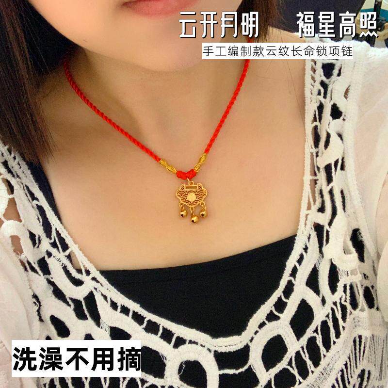 越南沙金女平安锁不掉色