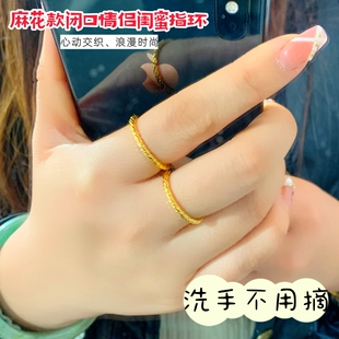 细麻花素圈戒指环女磨砂越南沙金镀黄金色小众设计轻奢久不掉色