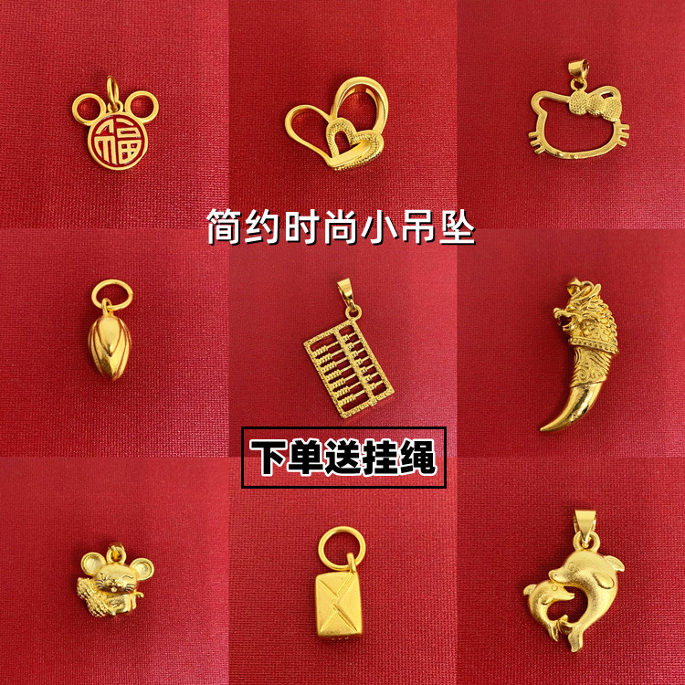 diy铜镀黄金爱心饰品配件小吊坠