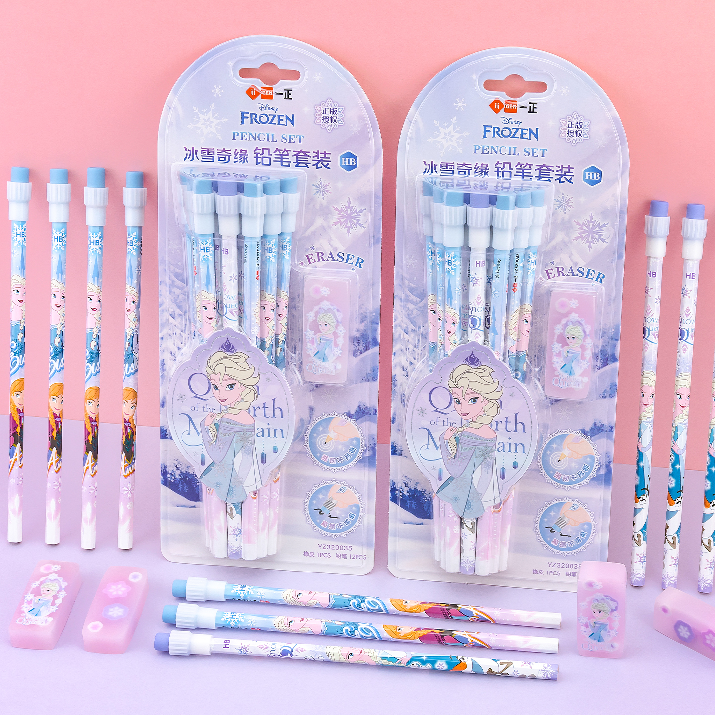 一正冰雪奇缘HB铅笔套装铅笔套装