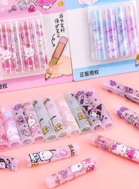 一正三丽鸥铅笔保护帽YZ9909卡通可爱学生幼儿园库洛米铅笔延长器