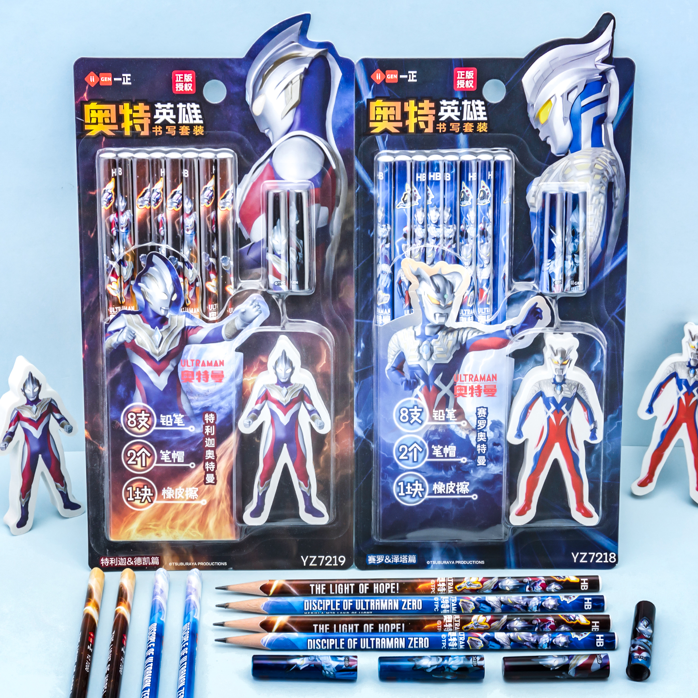 一正奥特英雄三角杆HB铅笔套装