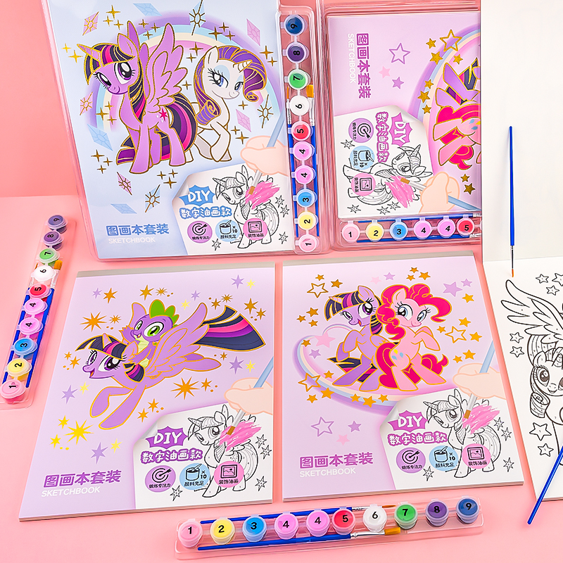 一正小马宝莉图画本套装油画款