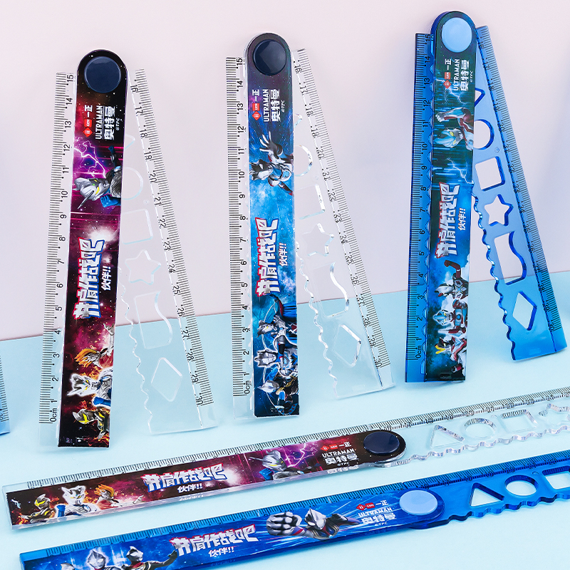 一正折叠直尺奥特曼30cm折尺