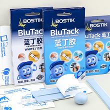 bostik波士胶蓝丁胶宝贴双面照片墙专用相框免钉75g无痕胶贴黏土