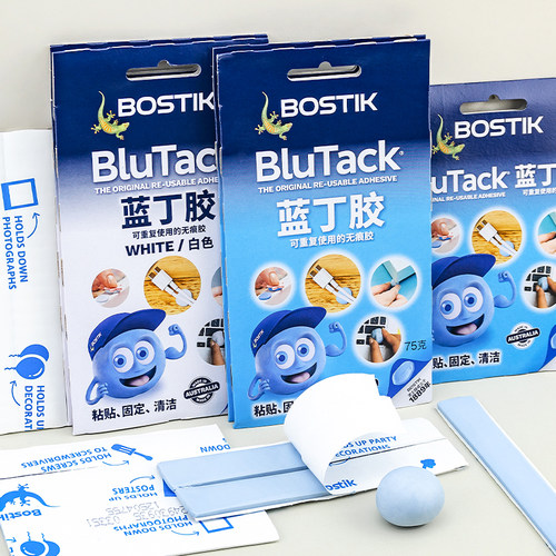 Bostik波士胶蓝丁胶双面