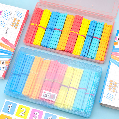学纷三件套数学小棒防滚动教具