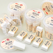 一正擦字成线橡皮擦YZ160028桶装 儿童专用干净少屑不易留痕 实惠装