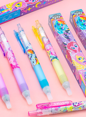 一正小马宝莉魔法之光盲盒按动中性笔YZ330010彩耀版第4弹0.5黑笔