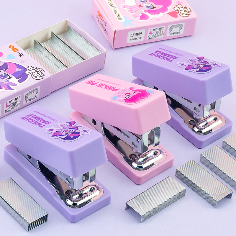 一正小马宝莉mini订书机套装12号