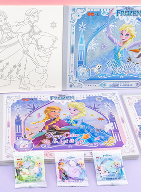 一正冰雪奇缘图画本A4加厚YZ320060高颜值儿童小学生画画涂鸦本