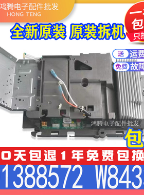 适用格力变频空调外机主板 凯迪斯301388572 W8433L 2010300606