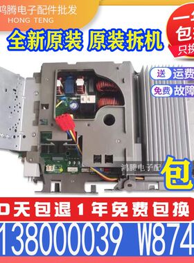 适用格力空调外机主板 好丰景30138000039 W8743D 01405891全新