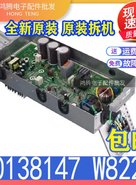 适用格力空调外机主板原装拆机30138147维修W8223 0140398616电器