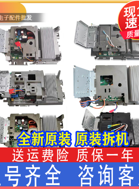 适用格力变频空调外机主板 2P/3P柜机4149 4115 4105通用全新原装