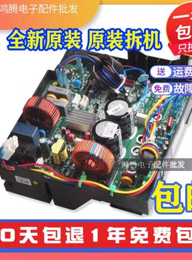 适用格力空调变频外机主板 睡梦30138000895 W8423CT 10000100742