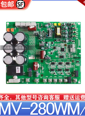 适用格力中央空调多联机GMV-280WM/X 300027060076模块板ZQ3340C