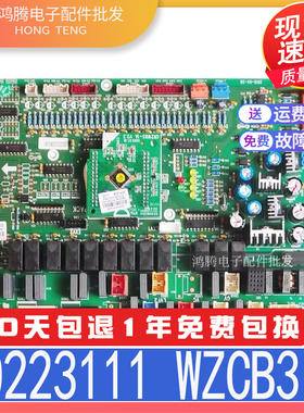 适用格力空调30223111 主板WZCB31A 电路板30223112控制版GRZW6E