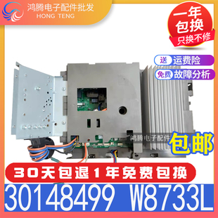 适用于格力空调外机主板 鸿运满堂T派30148499 W8733L 01405819