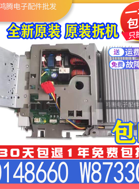 适用格力变频空调外机主板 全能王I尊30148660 W87333CC 01405855