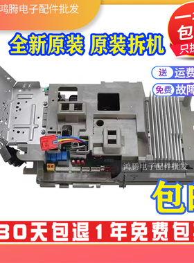 适用格力空调外机主板 T迪 T派30138000542 W8433CL 10000100201