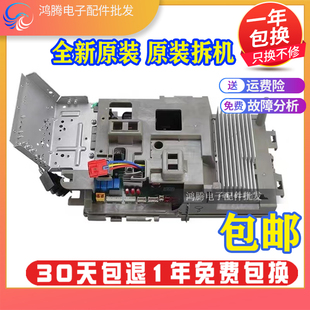W8433BR 01405889 鸿运满堂30138000006 适用格力空调外机主板
