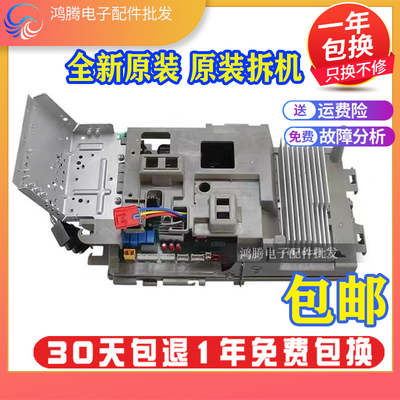 适用格力空调外机主板 T迪 T派30138000542 W8433CL 10000100201