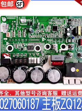 适用格力多联机压缩机驱动板 300027060187 ZQ1230U 300027060705