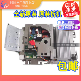 适用格力空调变频外机主板 王者风尚30148579T特W8733CA 01405825