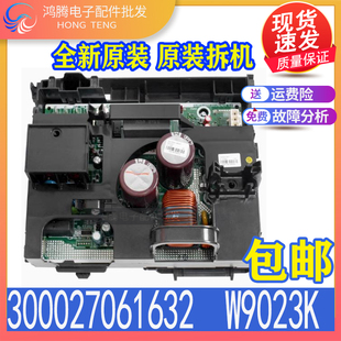 适用格力空调外机主板 i尚3匹300027061632 W9023K 100002071824