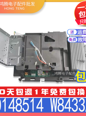适用格力变频空调外机主板 2匹柜机30148514 W8433AP 2010300623