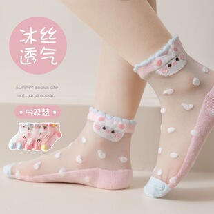 女童袜子夏季 ins短袜可爱中筒袜儿童宝宝透气女孩网眼冰丝袜 薄款