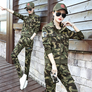 迷彩服套装女2025新款春秋水兵舞服时尚户外休闲运动服军迷三件套