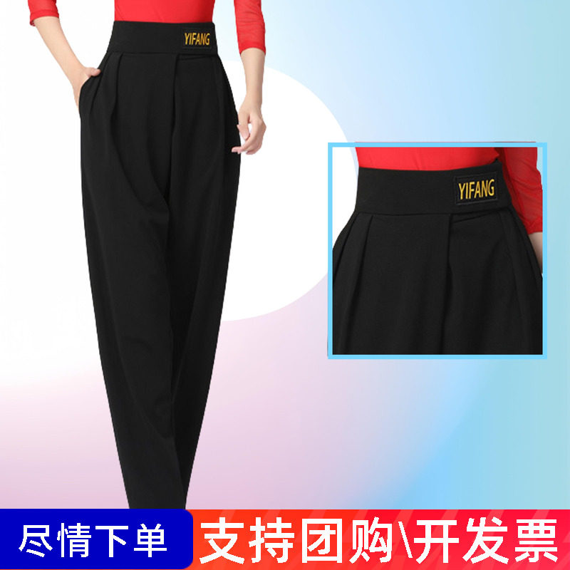拉丁舞裤女高腰新款专业跳舞长裤