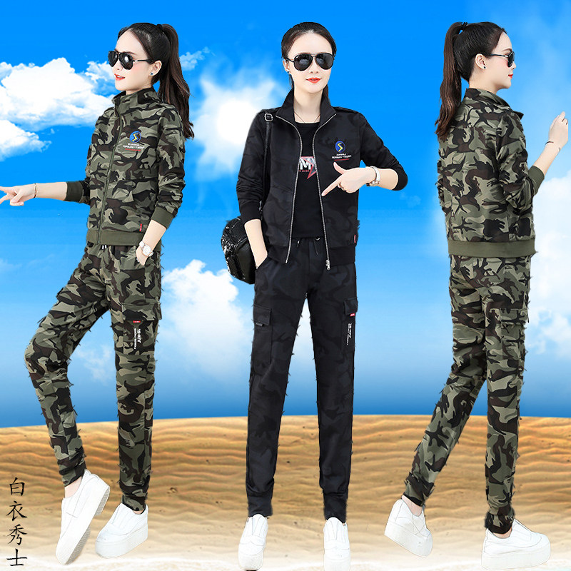 迷彩服套装女三件套春秋2025新款时尚休闲纯棉弹力运动服两件套潮
