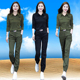 长裤 休闲工装 两件套秋季 新款 迷彩服女春秋长袖 显瘦军绿束脚裤 套装