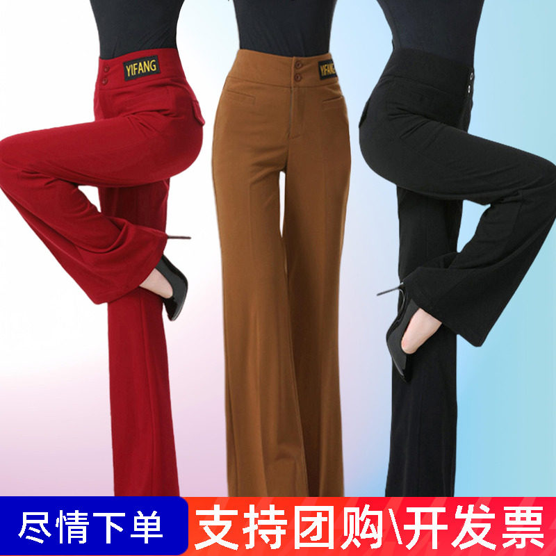新款舞蹈摩登舞裤女跳舞拉丁舞交谊国标舞高腰喇叭裤练功阔腿裤子
