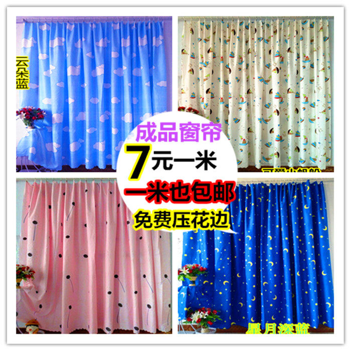 简易窗帘成品定制出租房窗帘布料防尘遮尘盖家具特价布料清仓处理怎么看?