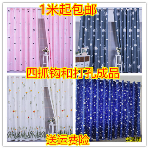 定制客厅卧室特价清仓包邮短帘