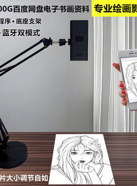 影描机专业绘画投影仪书画投影