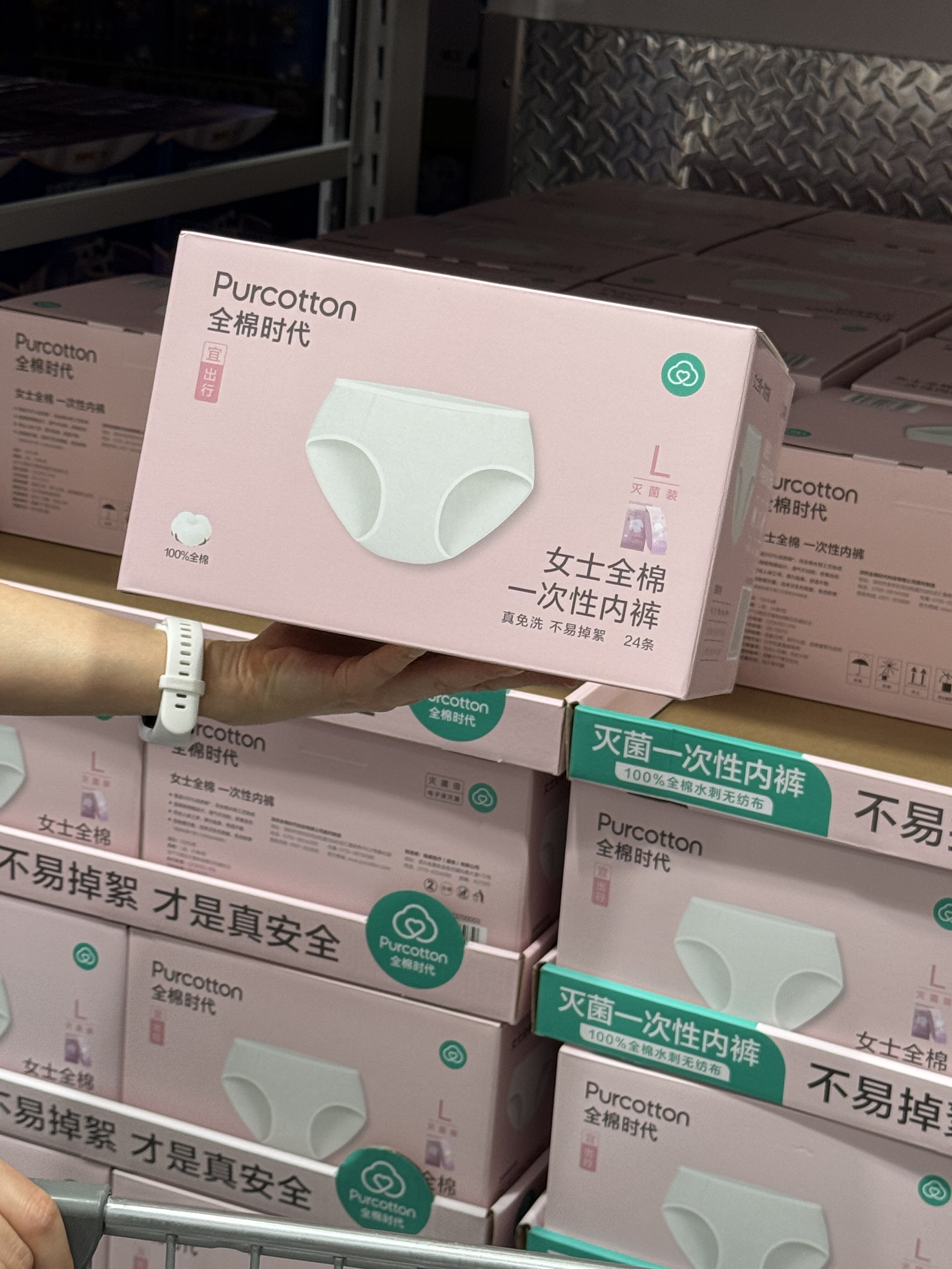 山姆会员 全棉时代女士全棉一次性内裤 独立包装便携女款旅行纯棉