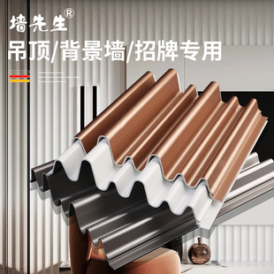 铝型材波浪板定制铝合金造型墙面铝板背景幕墙板凹凸长城门头材料