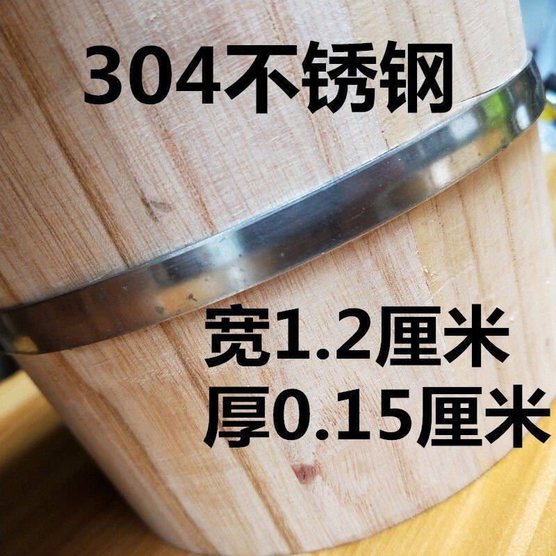 木桶紧箍圈足浴桶洗脚盆不锈钢箍泡脚盆钢圈桶箍焊接固定尺寸304