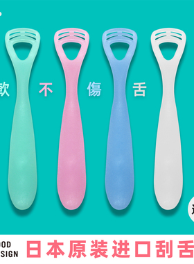 CI日本进口刮舌器儿童刮舌苔清洁器婴儿护理舌苔刷刮舌头板去口臭
