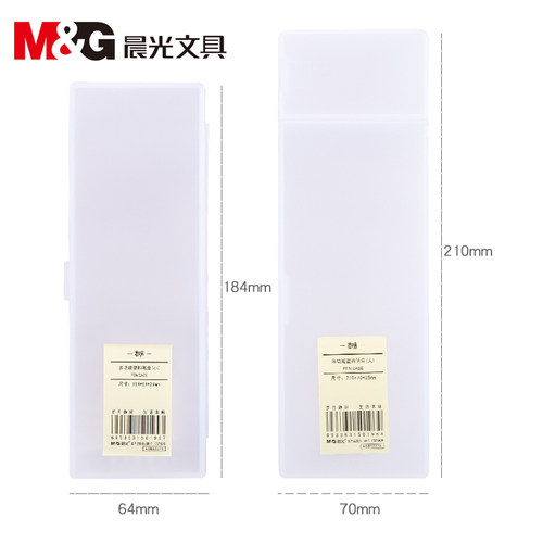 韩国小清新多功能批发文具用品